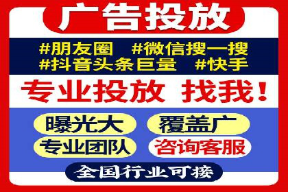 不同行业的SEM专员成功案例分析